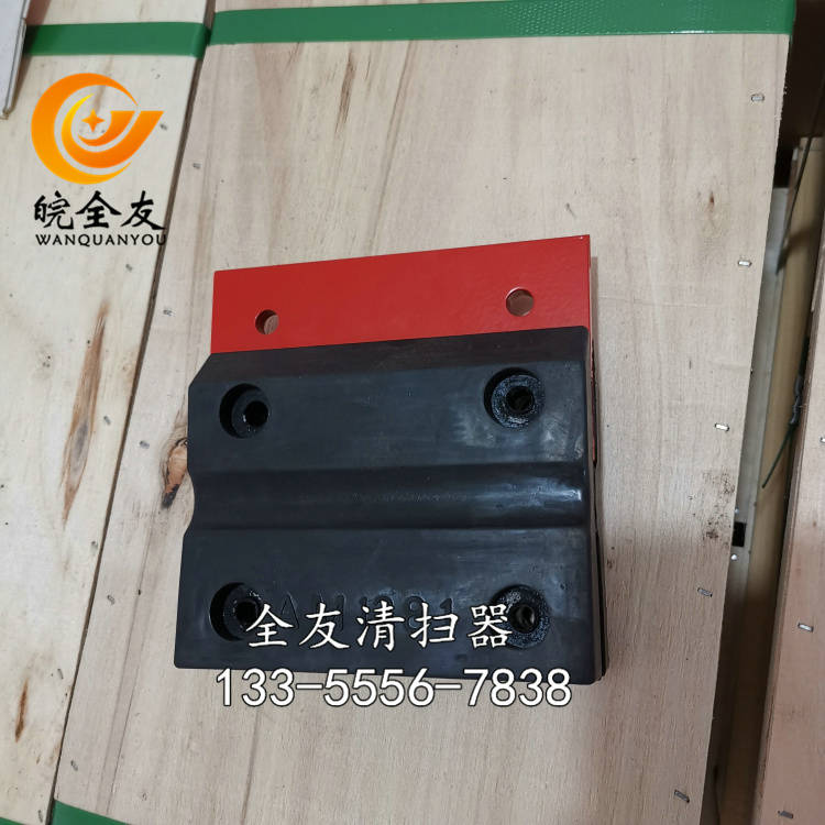 SC16碳化钨合金二级清扫器刀头