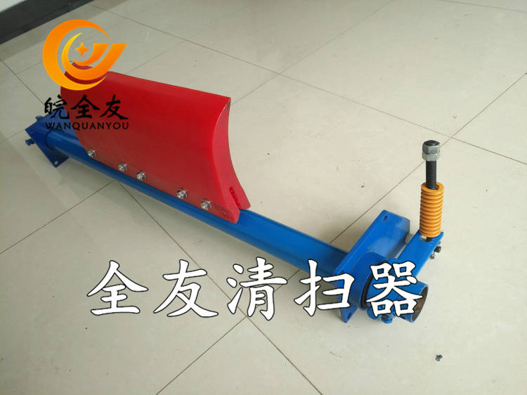 H型聚氨酯清扫器